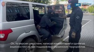 В Иванове мужчину задержали за оправдывающий терроризм комментарий в сети