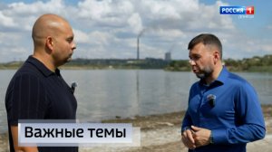 Вторая часть интервью с Денисом Пушилиным