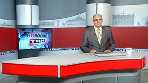 Новости ТВН от 15.08.25 (12+)