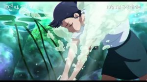 Тизер аниме-фильма "Твоё письмо"