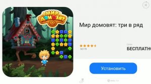Я играю в авто!!!
