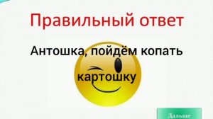Викторина "Угадай песню по эмодзи". Подготовил муз. руководитель Буланова И. Н. (18.08.25)