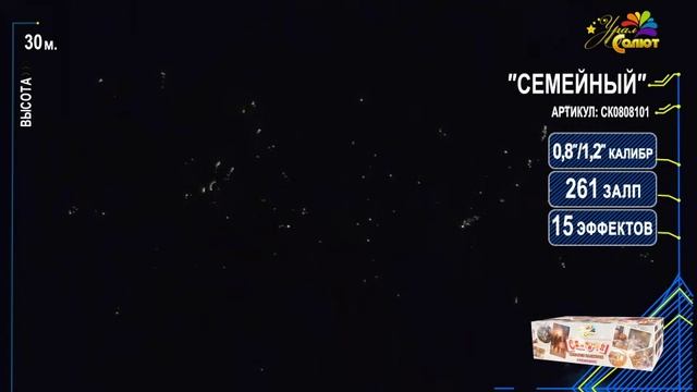 Семейный смотреть онлайн