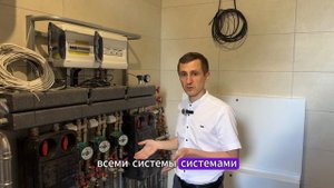 Управление отоплением дома,   подогревом бассейна и горячей водой через мобильное приложение.mp4