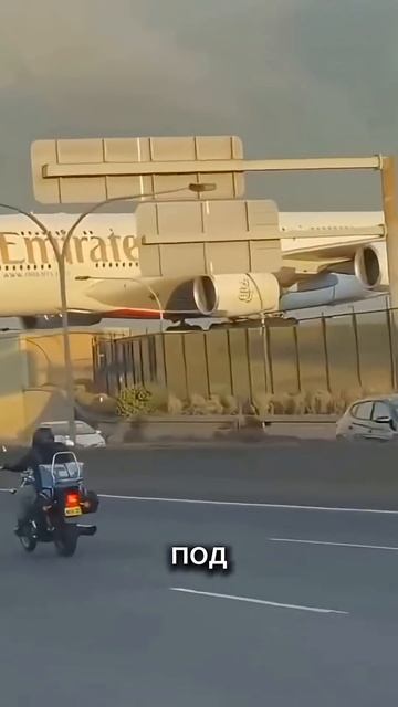 Самолет в городе смотреть онлайн