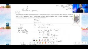 Все прототипы на СТАТИКУ ЕГЭ Физика 2026 !! (Рычаги, Давление, Закон Архимеда) Урок 2 из 2