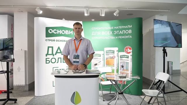 Благодарность партнерам конкурса «Лидеры строительной отрасли»