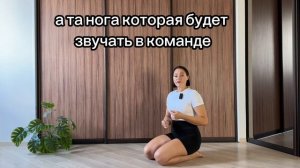 AF L1 - разбор тренировки