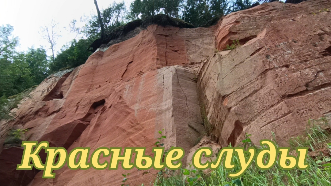 КрасОты Псковщины❤Погуляем вместе?
