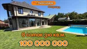 📍Дома в Краснодаре, Центр Краснодара (вторичное жилье) / Объект 4️⃣2️⃣8️⃣📲 #79183948073