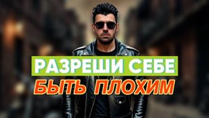 Как выйти из застоя мужчине после 30+ лет?