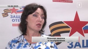 Время лидеров – подготовка военнослужащих к мирной миссии. Конкурс «Донбасс. СВОи Герои»