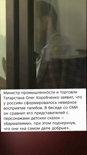 Дети верьте - Бармалей исправился ...