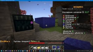 Играем с подписчиком в Майнкрафт на сервере VimeMC