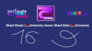анонсы Shant Music Hd (Armenia).