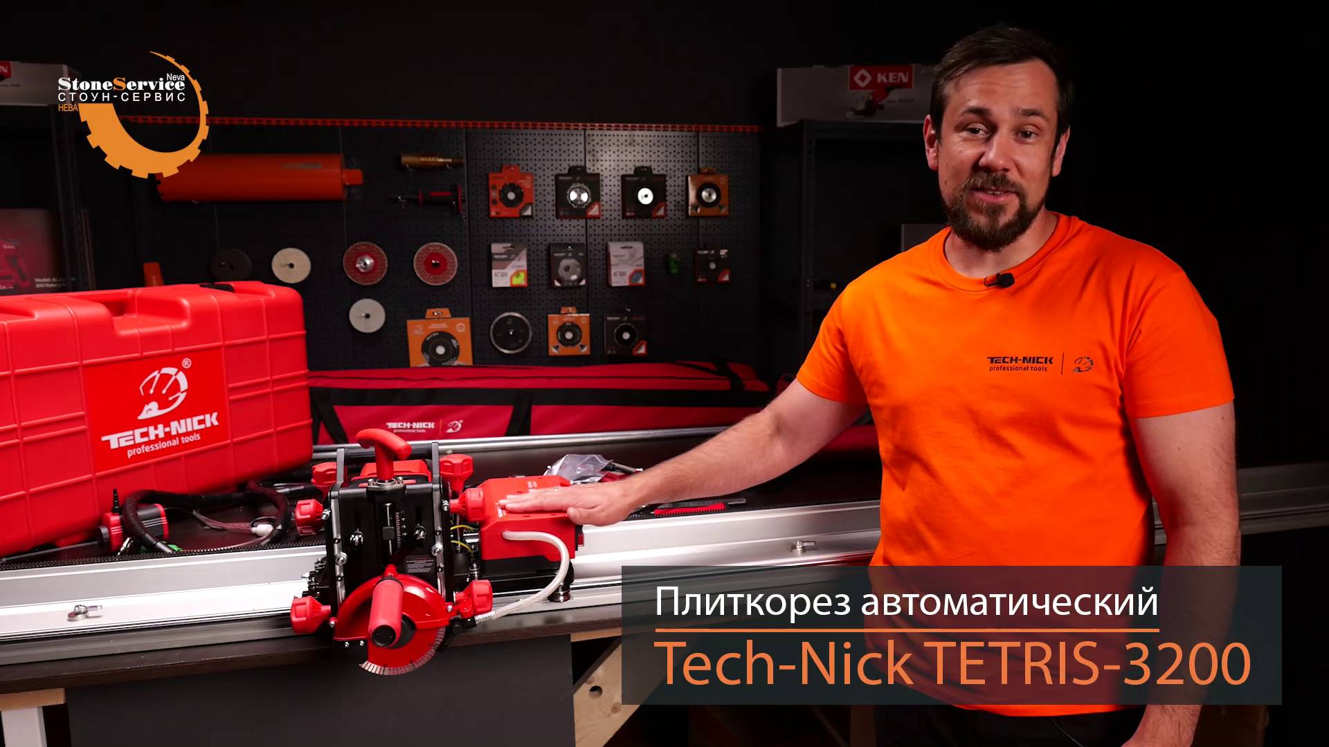 Плиткорез электрический автоматический Tech-Nick TETRIS-3200 с подачей воды и регулировкой наклона