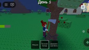 😓выживаю 99 ночей с девочкой зомби😰