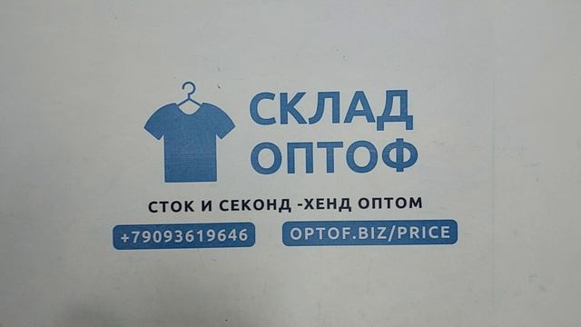 Аксессуары винтаж (гол уборы, шарфы перчатки) секонд оптом 9 пак