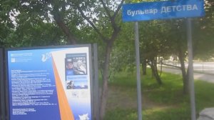 Выставка о писателе Владиславе Крапивине