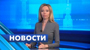 Главные новости Петербурга / 18 августа