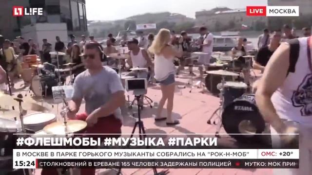 Второе прямое включение телеканала Life со второго рокнмоба смотреть онлайн