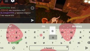 это Дорс рп