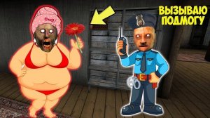 ТОЛСТАЯ БАБКА ГРЕННИ ПРОТИВ ДЕДА В МАЙНКРАФТ СМЕШНЫЕ МОМЕНТЫ GRANNY 3 MINECRAFT ТРОЛЛИНГ