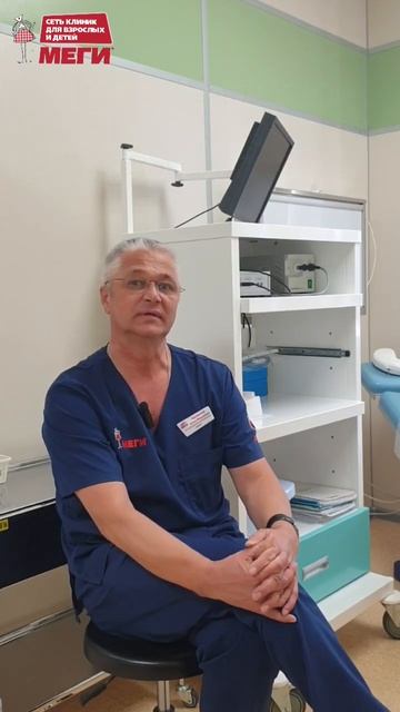 Чем можно заразиться при оральном сексе? #доктор #врач#меги #медицина #shorts