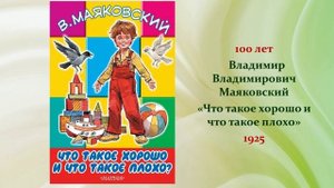 Книги - юбиляры 2025