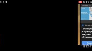 прохождение ниндзя темная сила ЕГGIПЕ #5