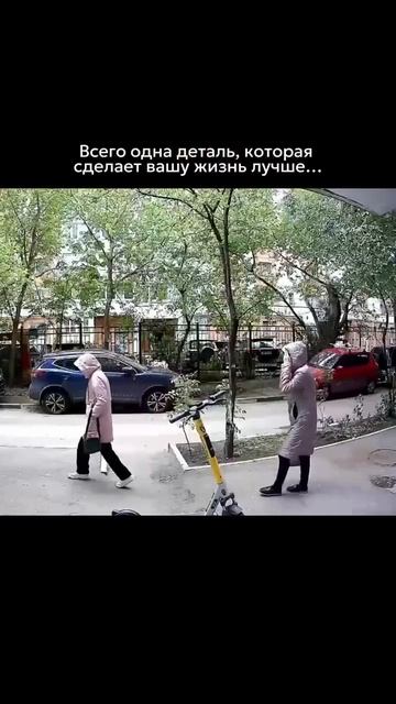 деталь #shorts