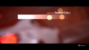 Need for Speed. Прохождение # 8