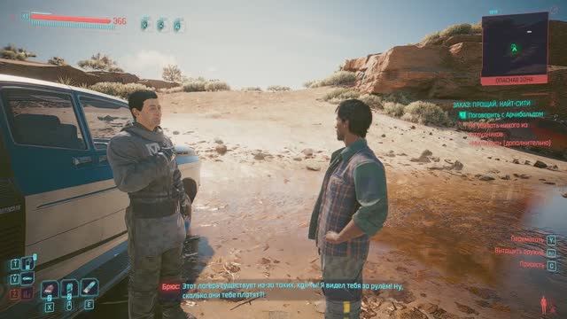 Cyberpunk 2077 Реинтеграция: Глен, Заказ: Прощай Найт-сити №54 смотреть онлайн