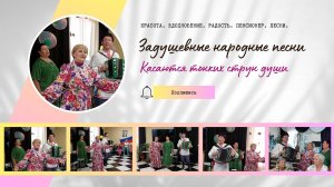 Задушевные народные песни I Касаются самых тонких струн души I Русские народные песни #красота
