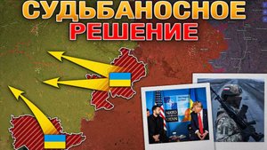 ❗💥⚡️Сегодня всё может закончиться или только начаться. Штурм Константиновки. Сводка 18.08.2025г.