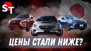 АКТУАЛЬНЫЕ ЦЕНЫ АВГУСТ 2025 ST NEWS