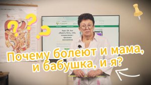 Что нам достаётся по наследству, кроме глаз и волос?