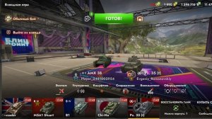 с Глебом 4 часть по танке.