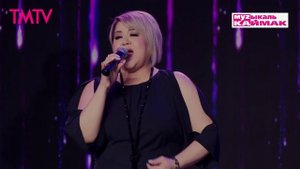 Музыкаль каймак 08.08.2025