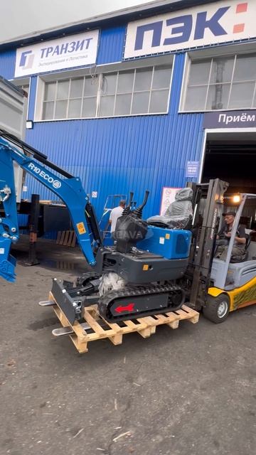 ЭКСКАВА отгрузка в Ставропольский край Rippa R10 #экскаватор #миниэкскаватор #rippa #excavator смотреть онлайн