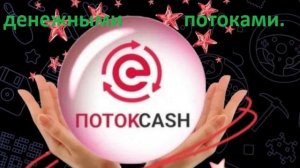 #Меркурий. Изменить мышление 17/08/2025