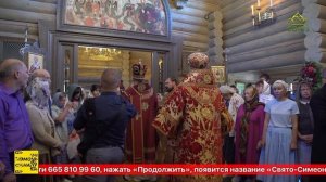 В городе на Неве состоялось освящение нового храма Новомучеников и Исповедников Санкт-Петербургских