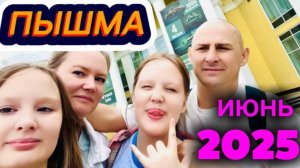 Верхняя Пышма. Музей автомобильной техники