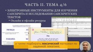 Анонс астрономии ч.2