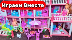 АСМР ИГРУШКИ ИЗ МУЛЬТИКОВ БАРБИ, СВИНКА ПЕППА И ЛАБУБУ ДЛЯ ДЕТЕЙ 🌸 КУКОЛЬНЫЙ ДОМИК ДЛЯ ДЕВОЧЕК