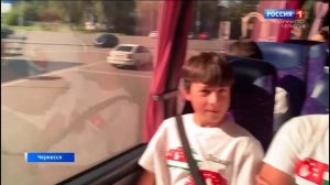 Утро России. Карачаево-Черкесия 18.08.2025