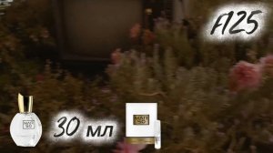 🌸 Аромат F 125 от Marso: гармония природных нот . Ссылка на каталог под видео ⏬