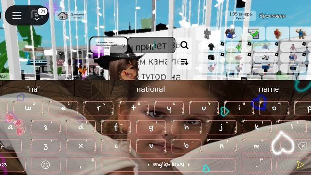 ТуТоРчИк На СкИн МиСс МоМ 🛍🫧 смотреть онлайн