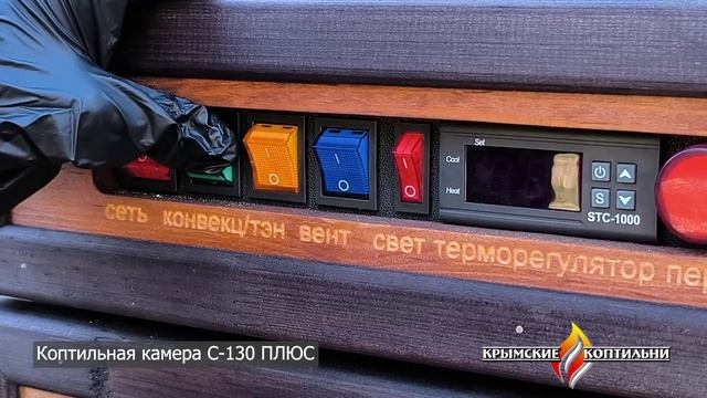 Обзор универсальной коптильни 4 в 1 от 