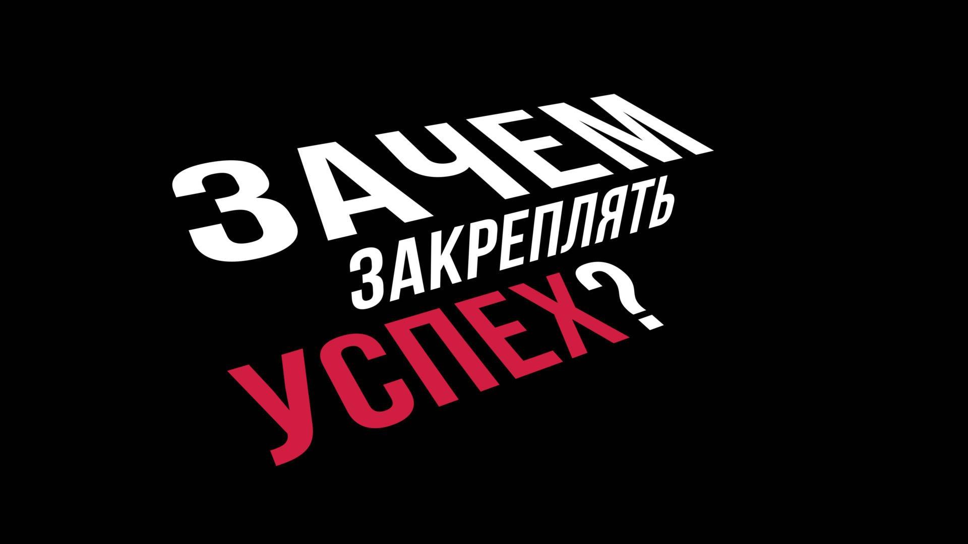Создание типографики к обучающему видео
